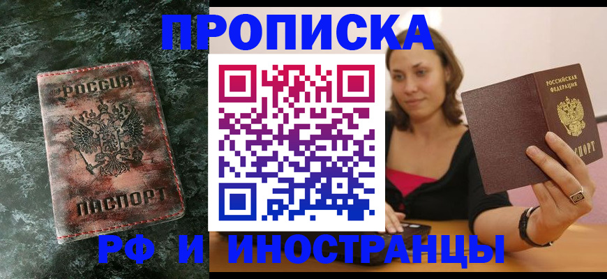 регистрация для дет. сада в Рассказово